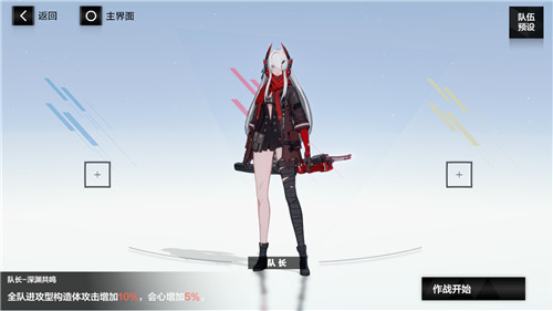 战双帕弥什深红之渊获取攻略