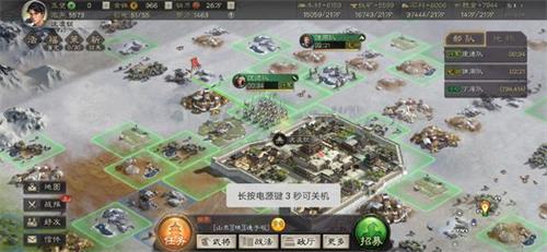 三国志战略版开局玩法介绍