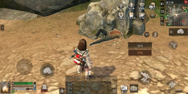 明日之后感染者入侵的攻略分享