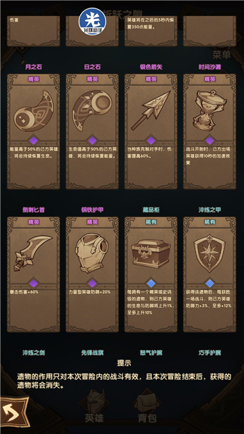 剑与远征折跃之隙耀光女妖队玩法讲解