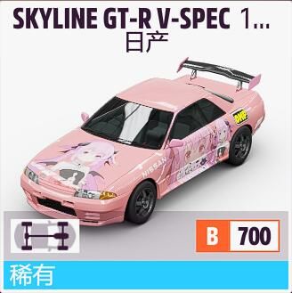 极限竞速地平线5S2冬季赛车辆怎么选？极限竞速地平线5S2冬季赛车辆选择推荐