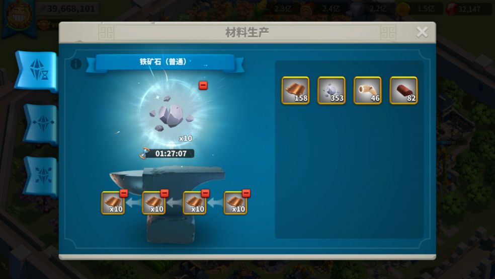 我来教你万国觉醒新手压堡教学如何。 