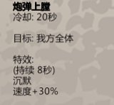 归家异途2隐藏职业有哪些 归家异途2全职业分析及加点推荐