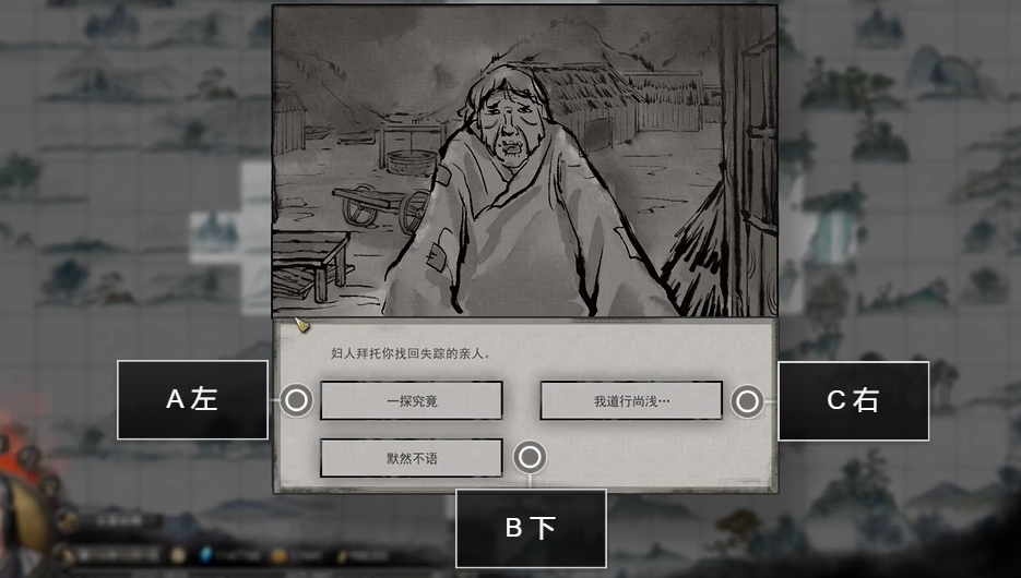 鬼谷八荒迷幻岛奇遇任务怎么做？鬼谷八荒迷幻岛奇遇任务完成攻略