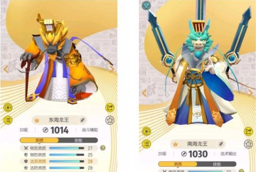 一起来捉妖四海龙王技能属性与对比解析