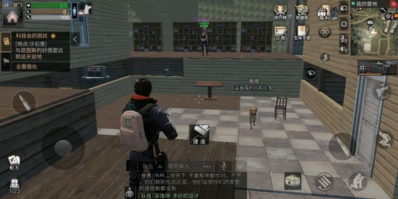 《明日之后》UMP9冲锋枪获得详解