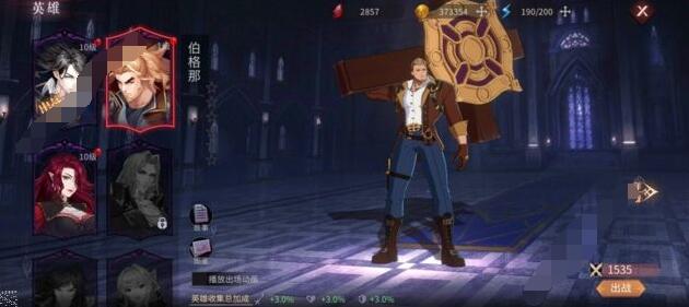 月夜狂想曲玩法攻略 新手攻略一览攻略