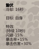 归家异途2隐藏职业有哪些 归家异途2全职业分析及加点推荐