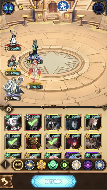 剑与远征折跃之隙耀光女妖队玩法讲解