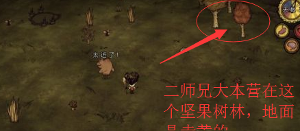 饥荒如何度过冬季 饥荒度过冬季方法