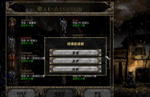 暗黑破坏神2毁灭之王如何重置地图？暗黑破坏神2毁灭之王重置地图的详细攻略