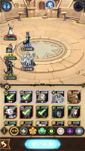 剑与远征折跃之隙耀光女妖队玩法讲解