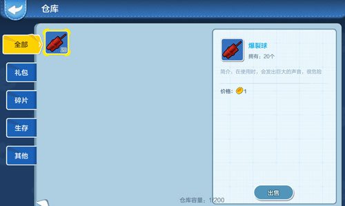 《乐高无限》赚乐高币详解