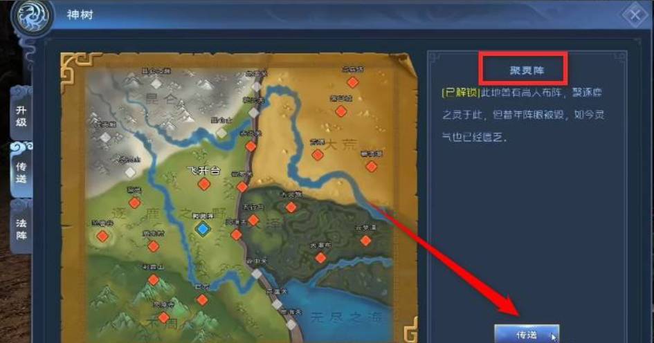 太荒初境玉橡树怎么获得?太荒初境玉橡树获得攻略