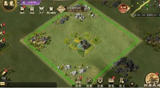 小编教你大秦帝国之帝国烽烟怎么建分城。 