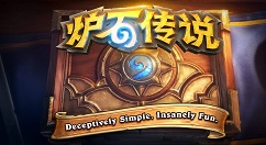 小编分享炉石传说砰砰计划补丁后任务贼卡组分享。 