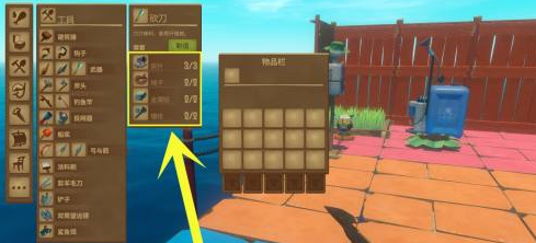 木筏求生如何制造砍刀？木筏求生制造砍刀的详细攻略