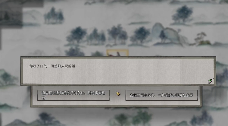 鬼谷八荒迷幻岛奇遇任务怎么做？鬼谷八荒迷幻岛奇遇任务完成攻略