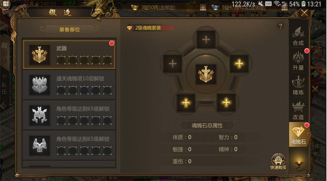 在征途永恒中提升战力的技巧分享