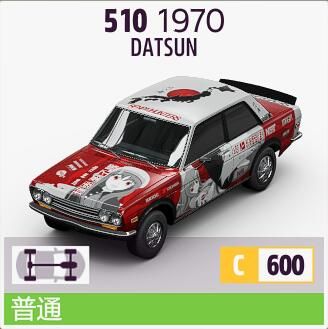 极限竞速地平线5S2冬季赛车辆怎么选？极限竞速地平线5S2冬季赛车辆选择推荐