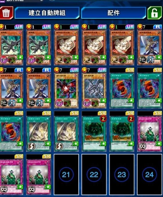 游戏王决斗链接不死龙卡组怎么玩？游戏王决斗链接不死龙卡组搭配