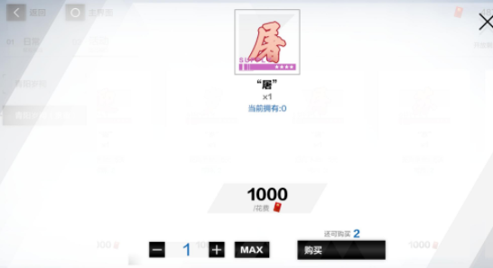 战双帕弥什贺年礼盒怎么领取？战双帕弥什贺年礼盒领取攻略