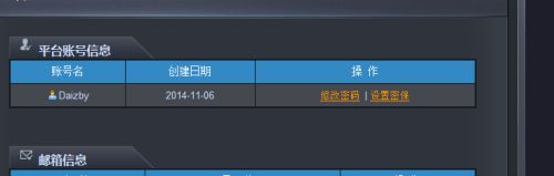 11对战平台账号怎么交易 11对战平台怎样直接创建平台账号