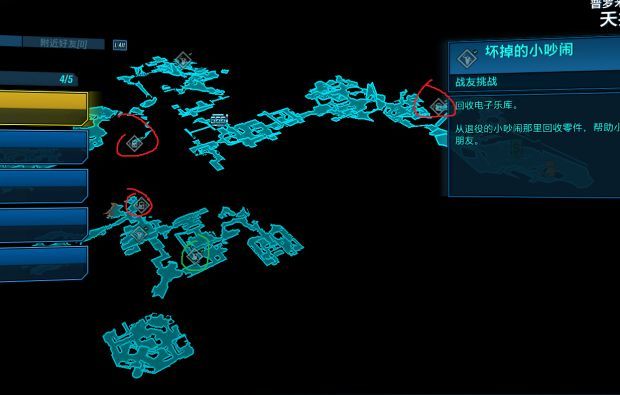 无主之地3提丰日志路径详细介绍