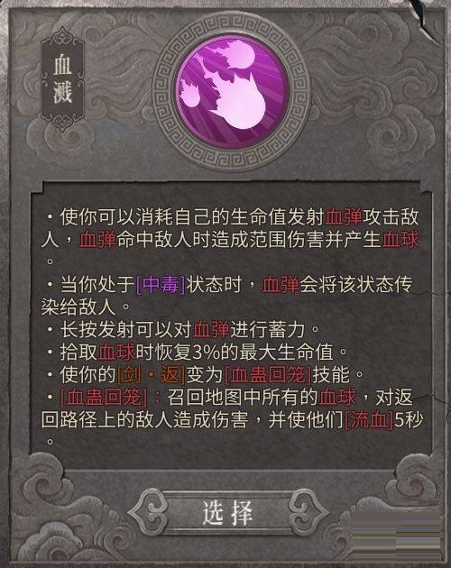 暖雪三尸慈姑娘娘流派怎么玩?暖雪三尸慈姑娘娘流派玩法攻略