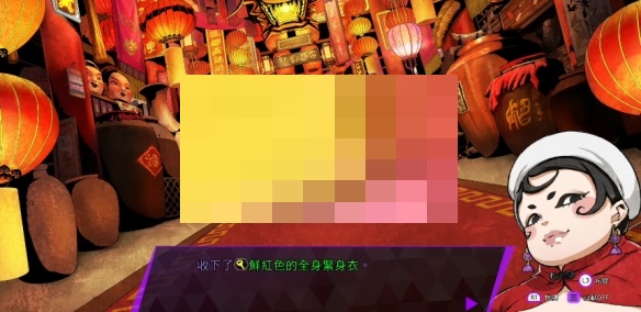 灵魂骇客2天下贫富无常任务怎么完成？灵魂骇客2天下贫富无常任务完成攻略