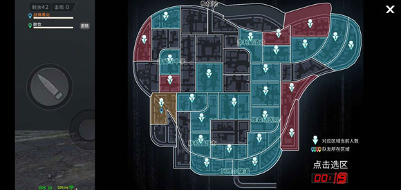 《代号z逃》逃离飞机模式的方法分享