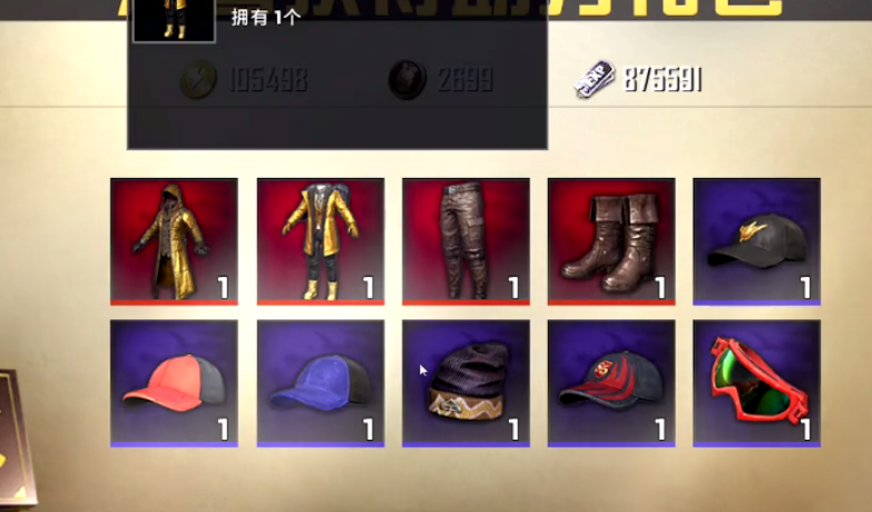 《和平精英》获得黄金金龙的操作技巧分享