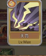 不思议迷宫卡牌幻境特殊卡牌获取攻略