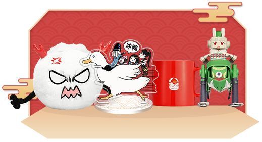 《阴阳师》新年福利周边屋多重好礼活动分享