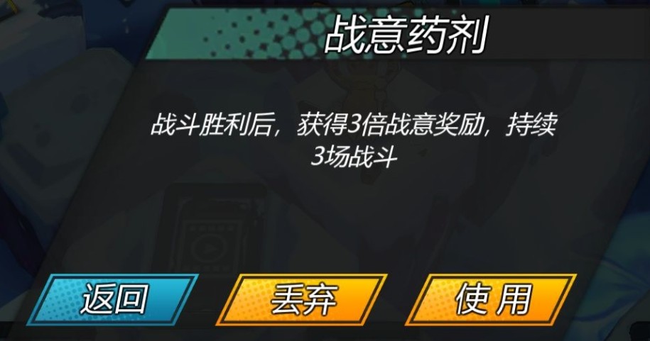 斩兽之刃黑妹玩法与通关打法分享