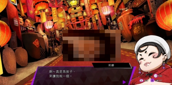 灵魂骇客2天下贫富无常任务怎么完成？灵魂骇客2天下贫富无常任务完成攻略