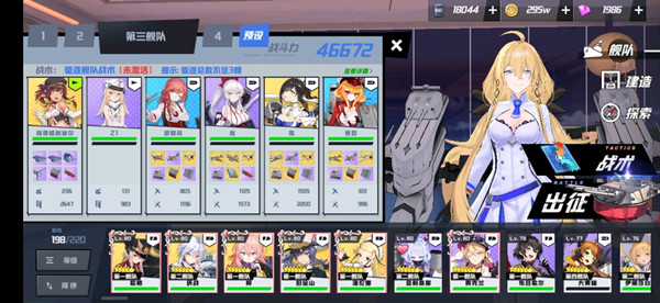 苍蓝誓约所罗门活动速刷侦查点数攻略