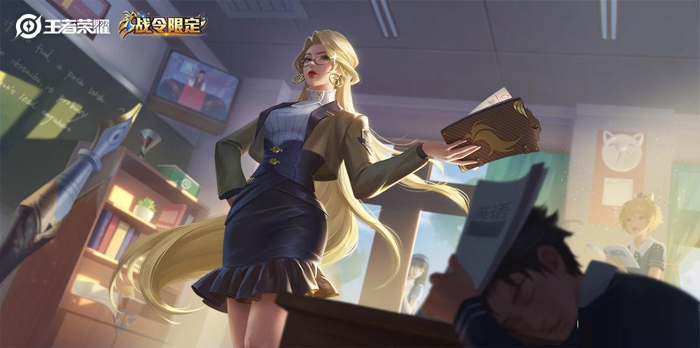 王者荣耀s21战令奖励有哪些 王者荣耀S21荣耀战令奖励一览