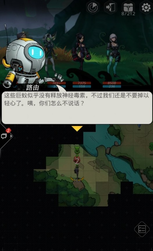 《跨越星弧》肯特通关的考核的方法介绍