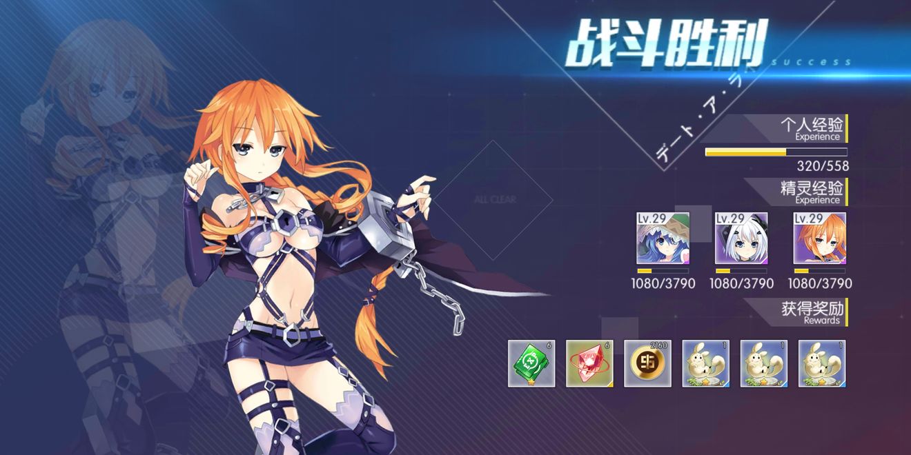 约战精灵再临抽卡保底与刷碎片技巧分享