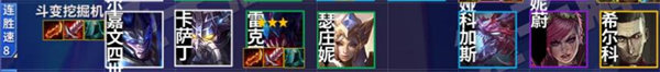 云顶之弈s6.5变异战士阵容怎么搭配？云顶之弈s6.5变异战士阵容搭配攻略