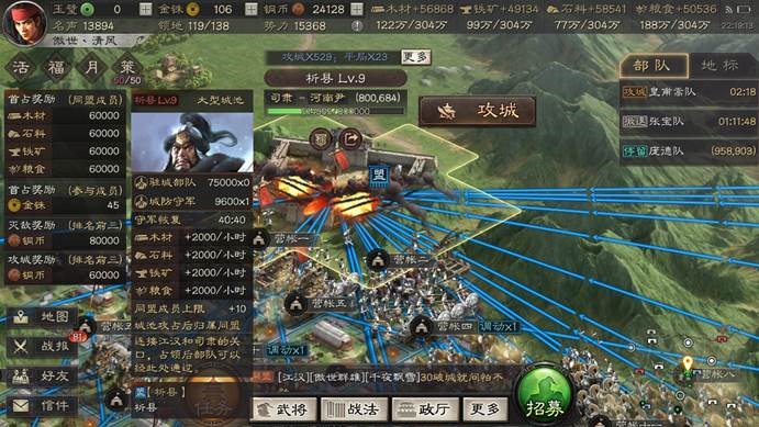 三国志战略版s2赛季赛制与备战开荒技巧攻略