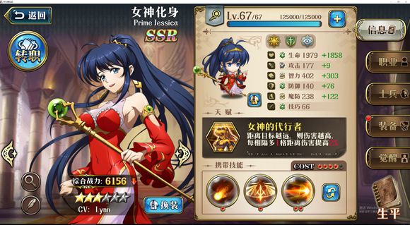 梦幻模拟战70神殿海怪副本过关打法攻略