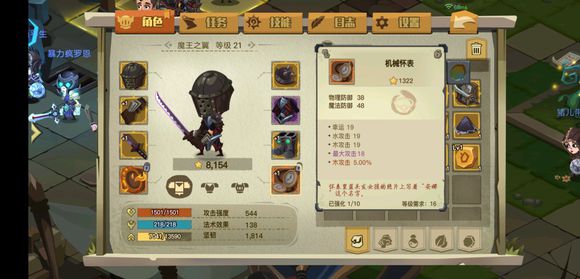 贪婪洞窟2幸运套作用与获取分享