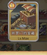 不思议迷宫卡牌幻境特殊卡牌获取攻略