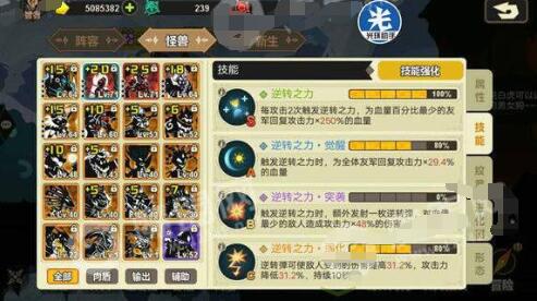 超进化物语主角哪个好?超进化物语主角选择心得分享