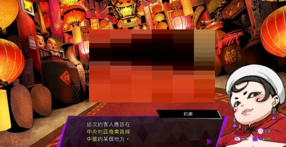 灵魂骇客2天下贫富无常任务怎么完成？灵魂骇客2天下贫富无常任务完成攻略