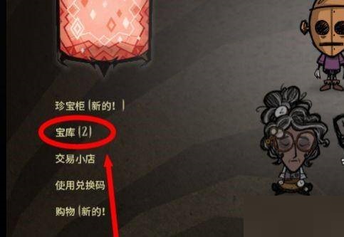 饥荒盒中泰拉怎么使用?饥荒盒中泰拉使用攻略