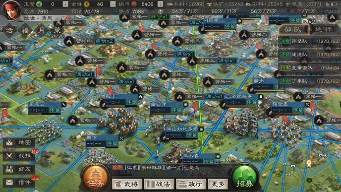 三国志战略版s2赛季赛制与备战开荒技巧攻略