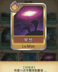 不思议迷宫卡牌幻境特殊卡牌获取攻略